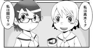 Page 119 of Arai Satoshi - preview thumbnail