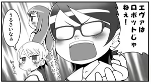 Page 120 of Arai Satoshi - preview thumbnail
