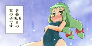 Page 164 of Arai Satoshi - preview thumbnail