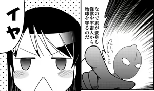 Page 169 of Arai Satoshi - preview thumbnail