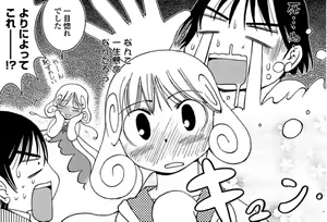 Page 196 of Arai Satoshi - preview thumbnail