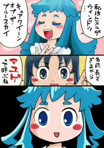 Page 199 of Arai Satoshi - preview thumbnail