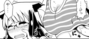 Page 206 of Arai Satoshi - preview thumbnail