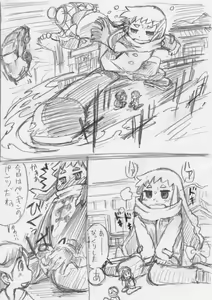Page 230 of Arai Satoshi - preview thumbnail