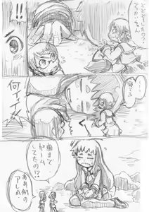 Page 235 of Arai Satoshi - preview thumbnail