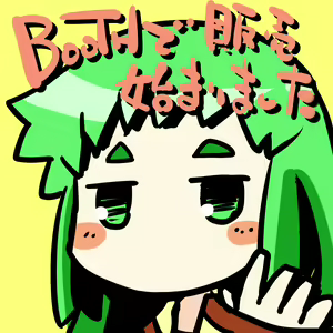 Page 246 of Arai Satoshi - preview thumbnail