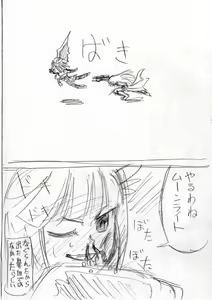 Page 26 of Arai Satoshi - preview thumbnail