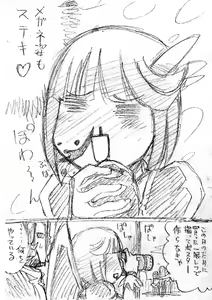 Page 28 of Arai Satoshi - preview thumbnail