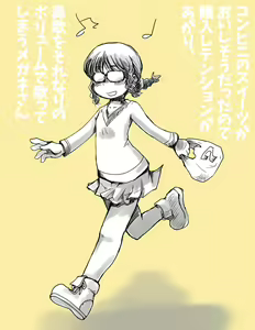 Page 317 of Arai Satoshi - preview thumbnail