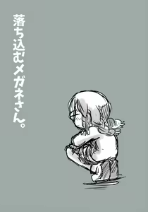 Page 319 of Arai Satoshi - preview thumbnail