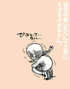 Page 320 of Arai Satoshi - preview thumbnail