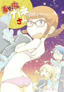 Page 362 of Arai Satoshi - preview thumbnail