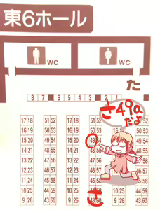 Page 366 of Arai Satoshi - preview thumbnail