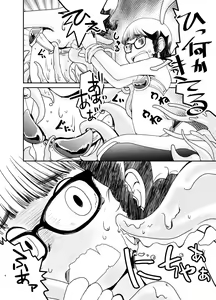 Page 374 of Arai Satoshi - preview thumbnail