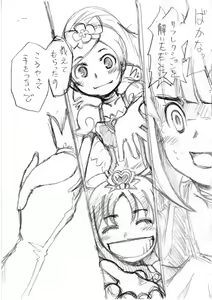 Page 38 of Arai Satoshi - preview thumbnail