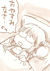 Page 399 of Arai Satoshi - preview thumbnail