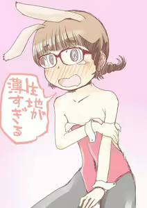 Page 467 of Arai Satoshi - preview thumbnail