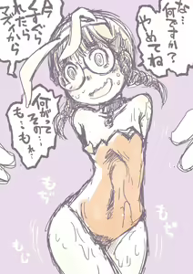 Page 469 of Arai Satoshi - preview thumbnail