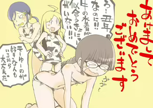 Page 484 of Arai Satoshi - preview thumbnail