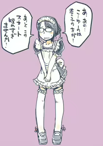 Page 507 of Arai Satoshi - preview thumbnail