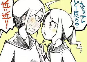 Page 523 of Arai Satoshi - preview thumbnail