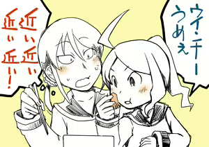 Page 524 of Arai Satoshi - preview thumbnail