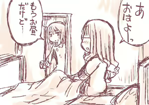 Page 548 of Arai Satoshi - preview thumbnail