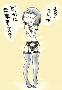 Page 569 of Arai Satoshi - preview thumbnail