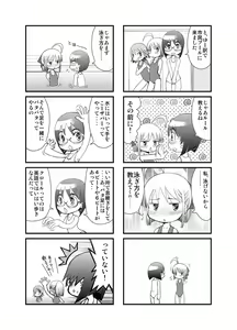Page 57 of Arai Satoshi - preview thumbnail