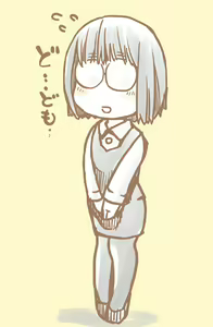 Page 571 of Arai Satoshi - preview thumbnail