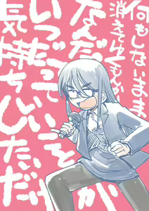 Page 616 of Arai Satoshi - preview thumbnail