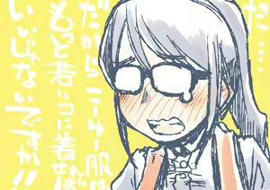 Page 630 of Arai Satoshi - preview thumbnail