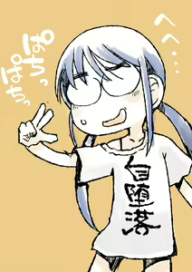 Page 641 of Arai Satoshi - preview thumbnail