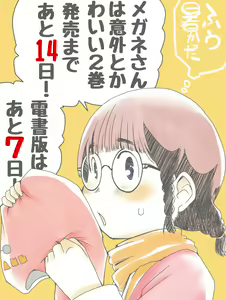 Page 643 of Arai Satoshi - preview thumbnail