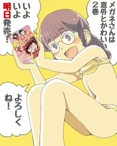 Page 662 of Arai Satoshi - preview thumbnail