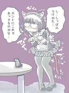 Page 674 of Arai Satoshi - preview thumbnail