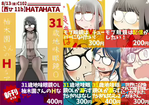 Page 700 of Arai Satoshi - preview thumbnail