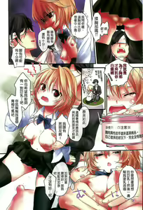 Page 30 of Torotoro Otome - Juicy Girls Melt of You - preview thumbnail