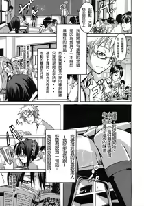 Page 12 of Sarashi Ai Ch. 0-1 - preview thumbnail