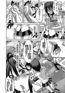Page 17 of Sarashi Ai Ch. 0-1 - preview thumbnail