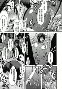 Page 36 of Sarashi Ai Ch. 0-1 - preview thumbnail