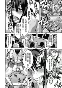 Page 37 of Sarashi Ai Ch. 0-1 - preview thumbnail