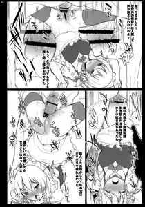 Page 9 of LEAVE HOUSE - preview thumbnail
