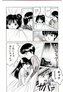 Page 138 of Bishoujo Restaurant - preview thumbnail