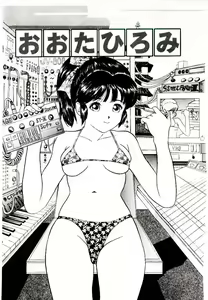 Page 15 of Bishoujo Restaurant - preview thumbnail