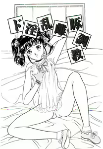 Page 27 of Bishoujo Restaurant - preview thumbnail