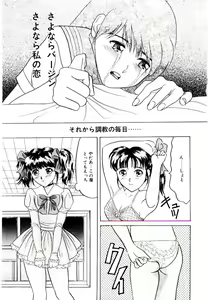 Page 29 of Bishoujo Restaurant - preview thumbnail