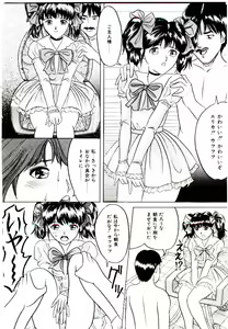 Page 30 of Bishoujo Restaurant - preview thumbnail