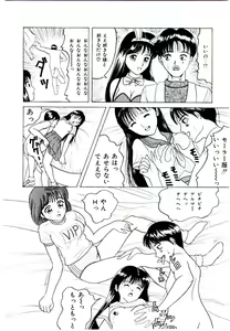 Page 46 of Bishoujo Restaurant - preview thumbnail