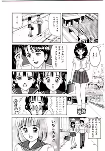 Page 64 of Bishoujo Restaurant - preview thumbnail